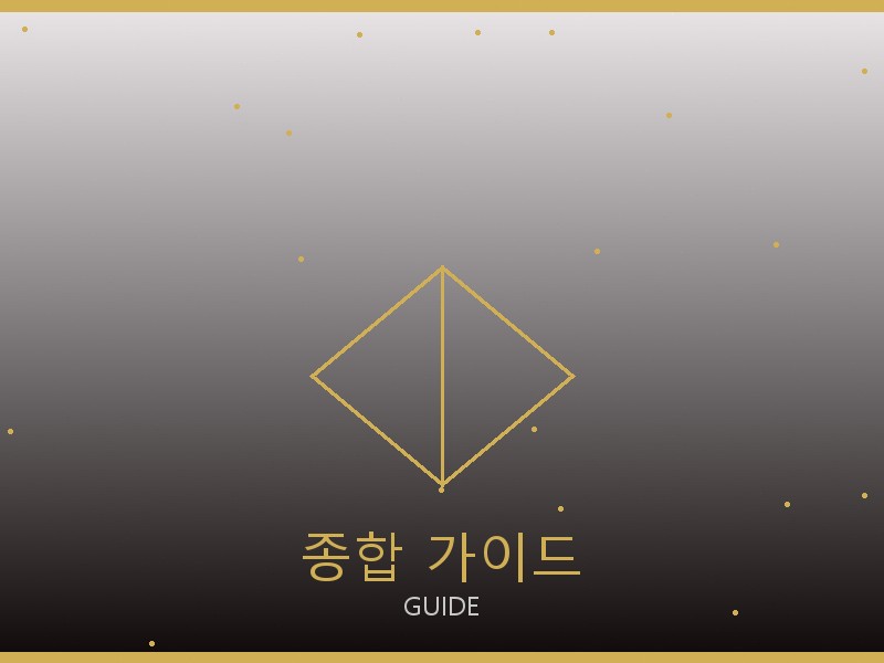 디올 레플리카 사이트 종합 가이드